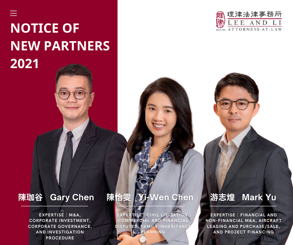 Lee and Li has announced the promotion of 3 partners in 2021